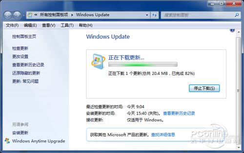 win7系统ie11怎么安装