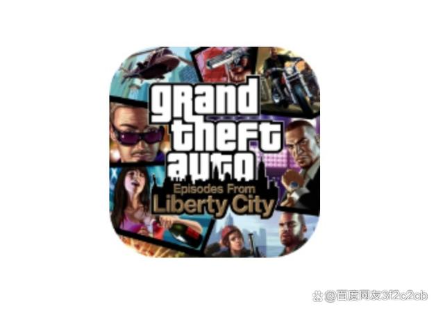 gta4下载