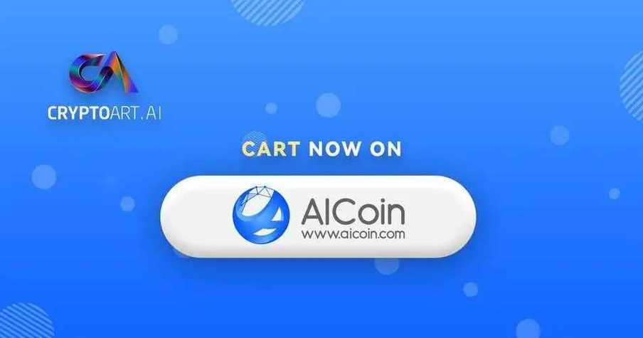 aicoin安卓