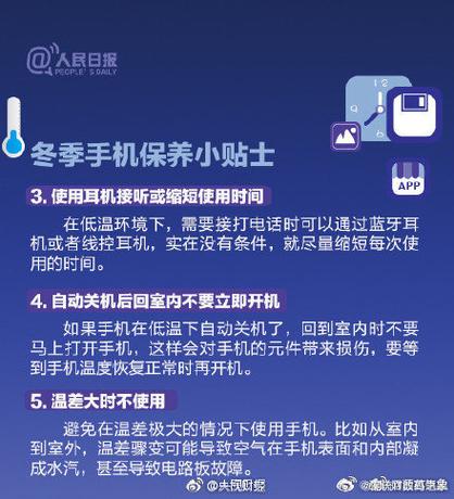 手机贴膜和手机壳有必要吗图标