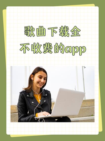 下载安装快音