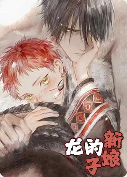 我囚禁了三千魔头笔趣阁