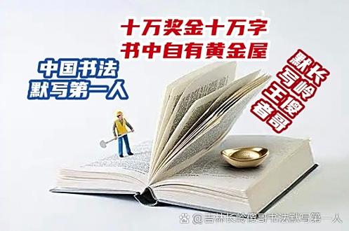 一本10万字的书看多久