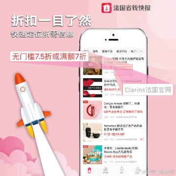 省钱快报是淘宝旗下的吗截图