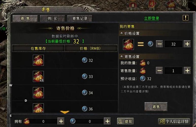 冰雪打金单职业传奇缩略图