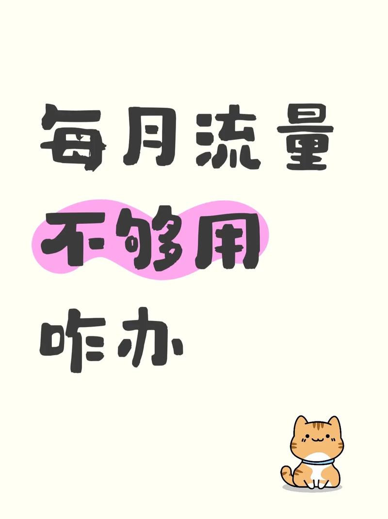 下载app费流量吗