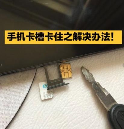 卡托卡住了怎么办图标