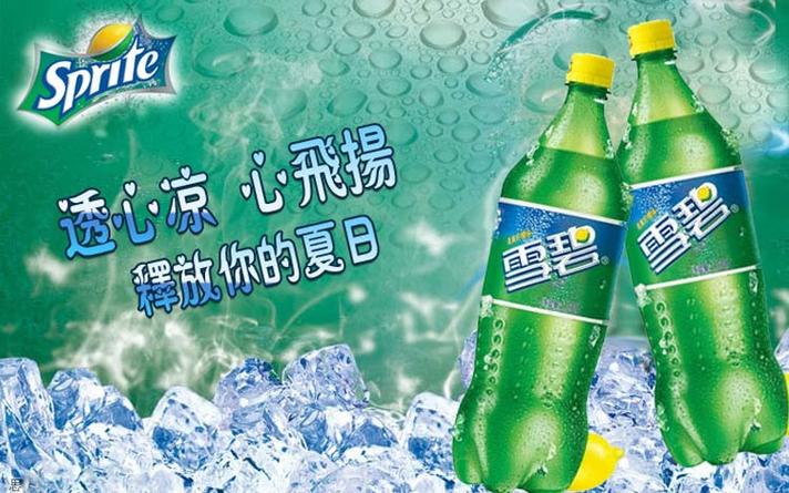 大雪碧瓶大约能装多少升水
