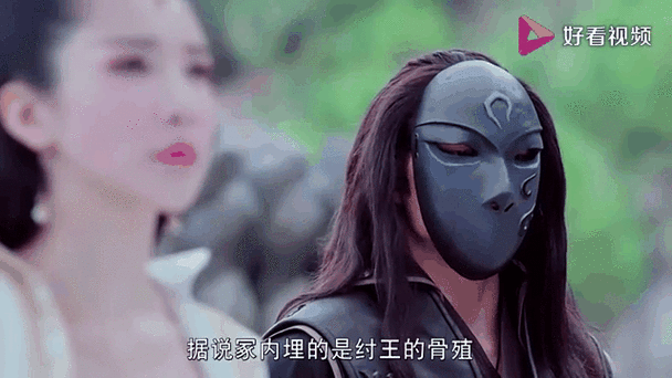 妲己千年后来到纣王墓是什么电影