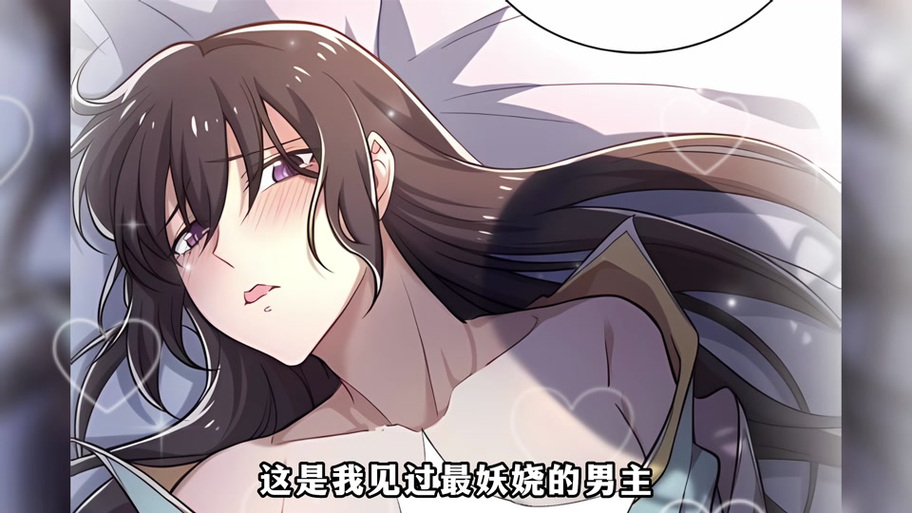 高攀漫画免费下拉式酷漫屋