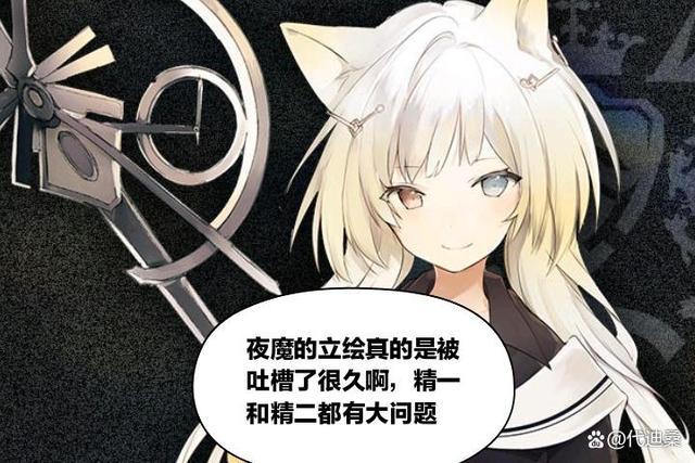 夜魔漫画图标