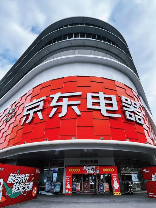 京东咚咚app官方下载截图