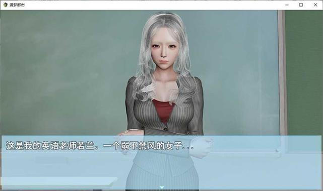 袭梦都市安卓直装版