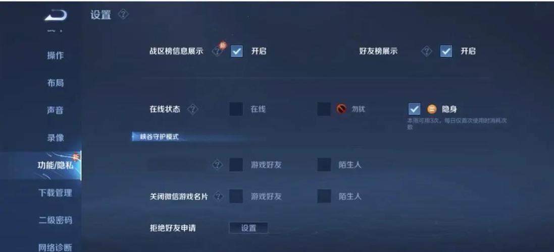 王者隐身游戏场数会增加吗