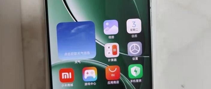 红米手机速度太慢怎么办图标
