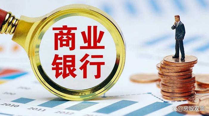 对公账户能更换银行吗缩略图