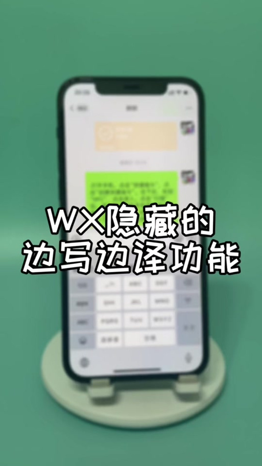 微信的拼音怎么打