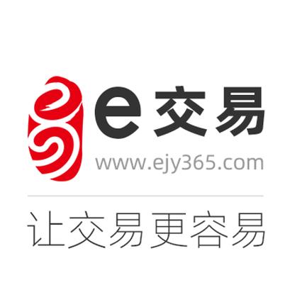 e交易网官网入口