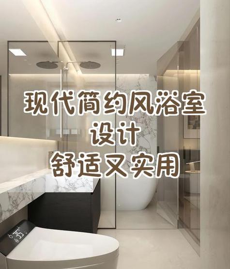 卫生间用什么代替浴霸