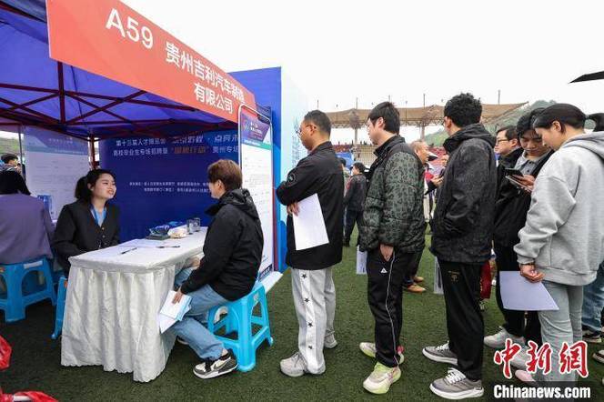 贵州就业招聘网截图