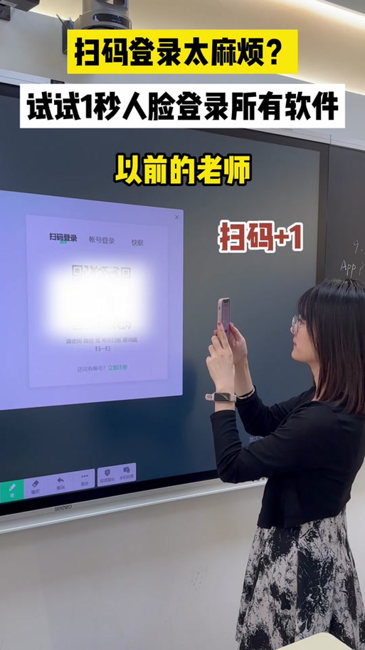 希沃激活码破解缩略图
