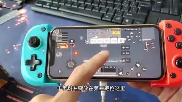 苹果玩吃鸡摇杆会断触