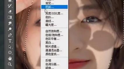 图片阴影怎么去掉