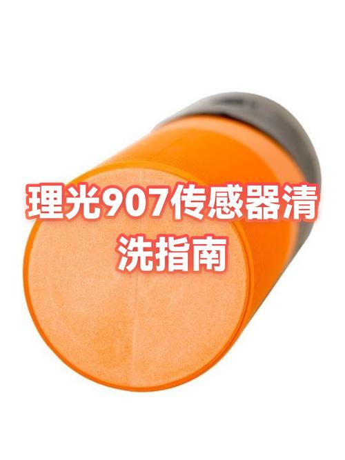 理光打印机废粉盒怎么清理
