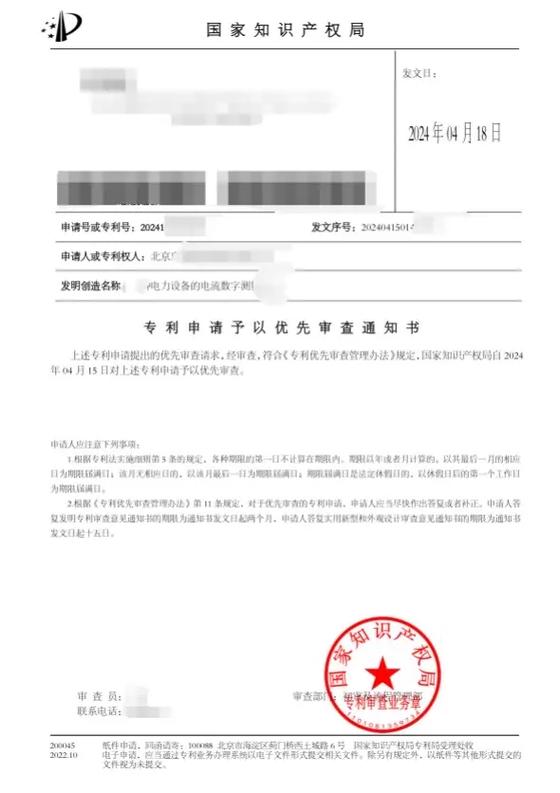 不符合申请条件是什么意思缩略图