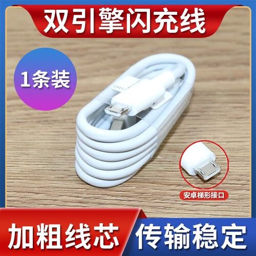 vivoz3双引擎闪充没了怎么办截图