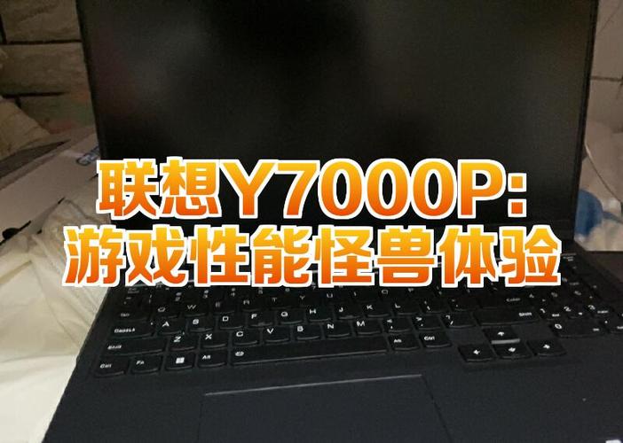 联想y7000如何强制重启图标