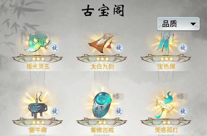 一念逍遥永久密令大全
