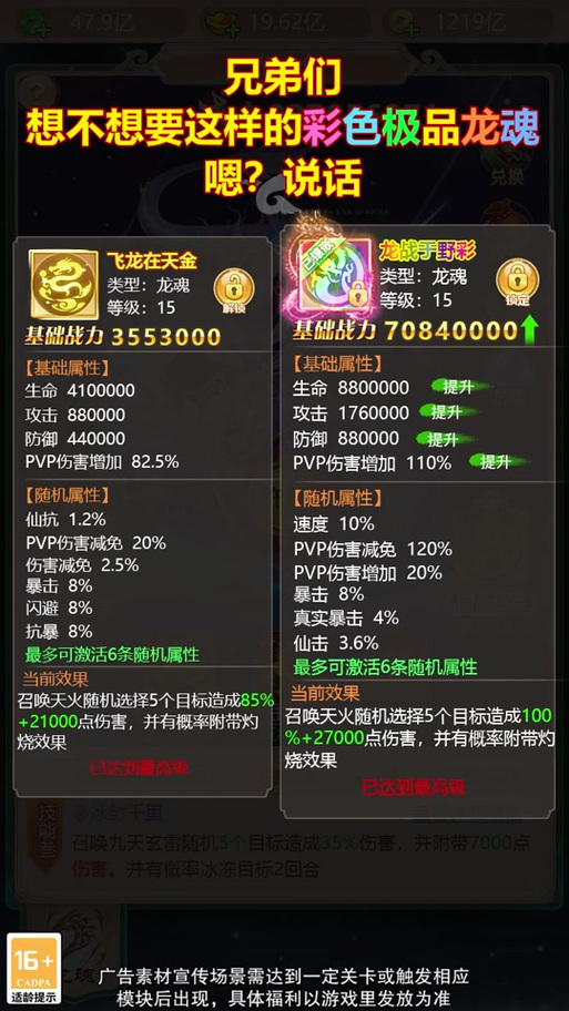 鬼服什么意思截图