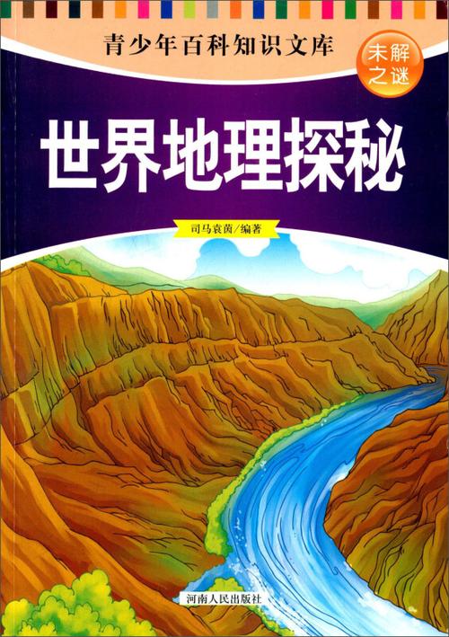 下载二维地图卫星地图图标