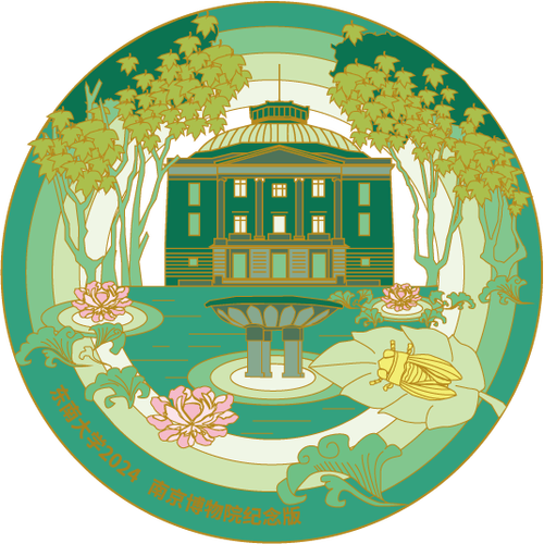 张雪峰评价东南大学图标