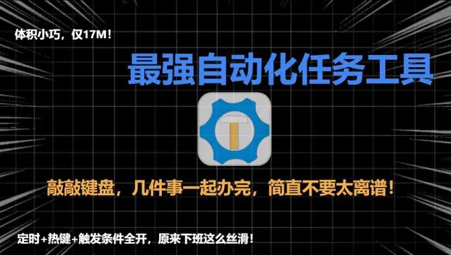 源星变声器
