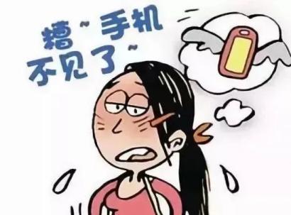 手机关机了怎么能找到手机的位置截图