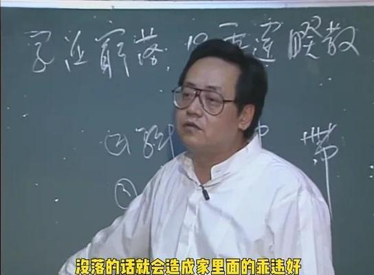 东西找不见了,算一卦