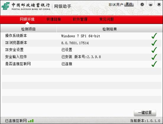 手机上怎么查定期存款