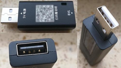 北通手柄安卓激活器缩略图