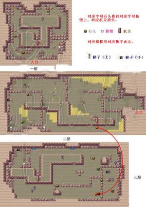 关都地区攻略pokemmo图标