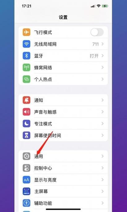 iphone共享照片怎么共享图标