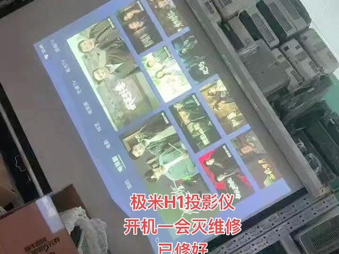 极米投影仪自动关机后无法开机缩略图