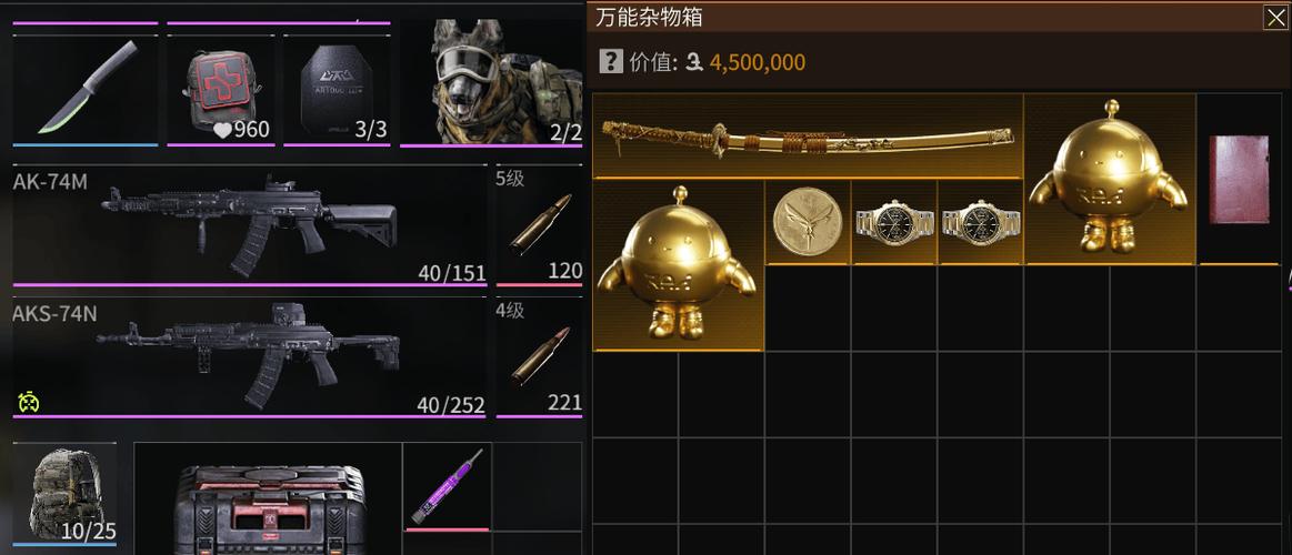 萤火突击新手教程物资点缩略图