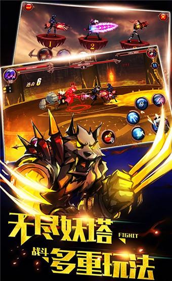 火柴人部落破解版下载无限钻石缩略图