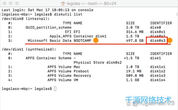 mac bootcamp分区删除