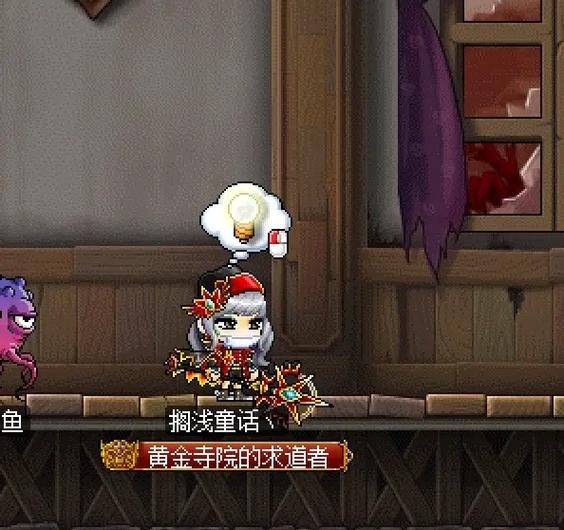 冒险岛账号找回缩略图