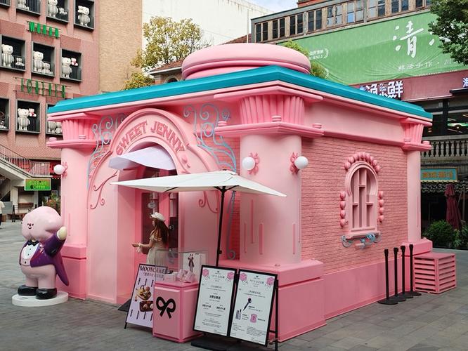 糖果快闪店