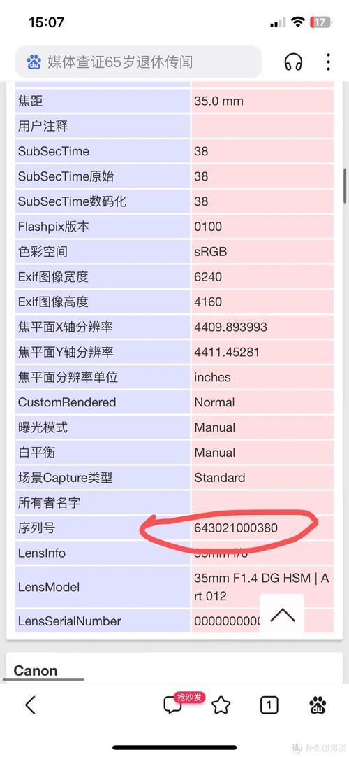 佳能rp固件升级最新版本更新内容