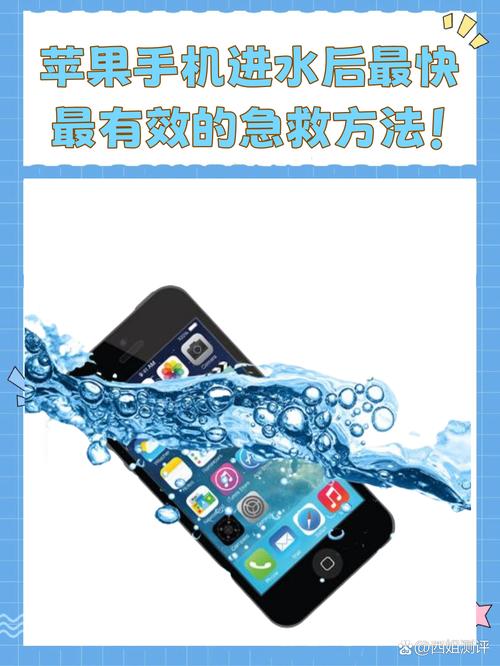内屏进水处理方法